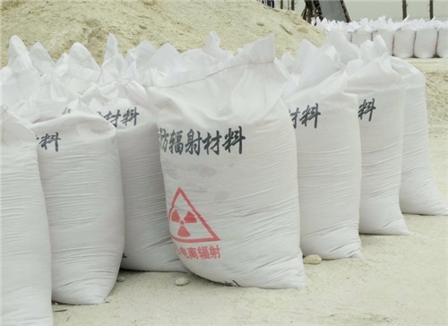 芜湖直销硫酸钡砂 墙体地面防护硫酸钡