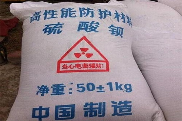 芜湖防辐射硫酸钡砂厂家