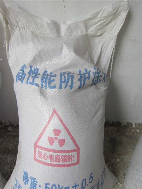 芜湖防辐射硫酸钡砂参数